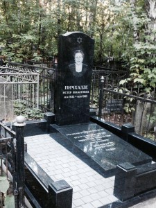 Черный иудейский памятник на могилу женщины