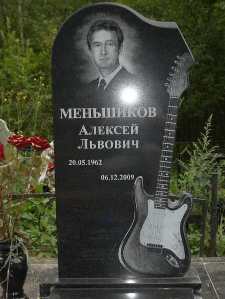 Резной гранитный памятник с гитарой для музыканта