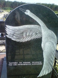 Гравировка лебедя на обратной стороне памятника