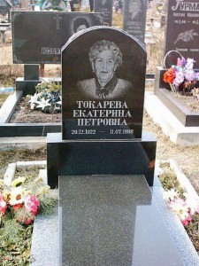 Женский надгробный памятник из черного гранита