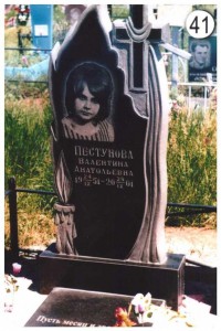 Стандартный памятник на могилу дочери №41