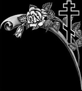Гравировка креста с розой КРН17