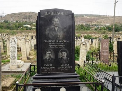 Тройной иудейский памятник на могилу