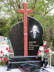 Отцовский черный памятник с красным гранитным крестом