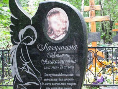 Черный гранитный памятник на могилу девушки
