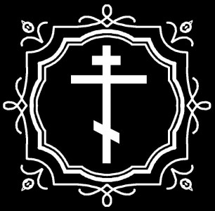Гравировка креста с вензелями КР14