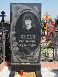 Надгробный памятник из черного гранита для девушки