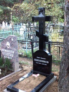 Одинарный надгробный памятник с крестом