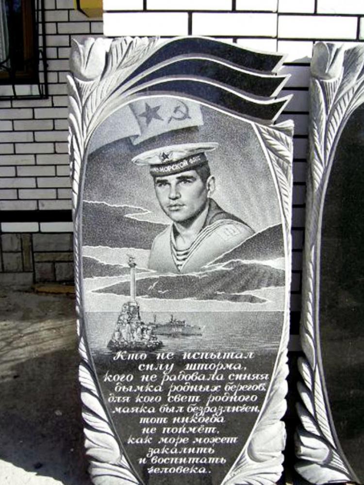 Гравировка памятника для моряка