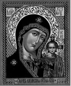 Гравировка иконы Казанской Божьей Матери на памятник ИК-8