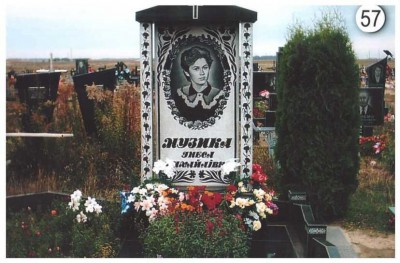 Стандартный надгробный памятник женщине №57